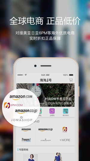 ���Դ�������iOS��v2.0.8 iphone/ipad��