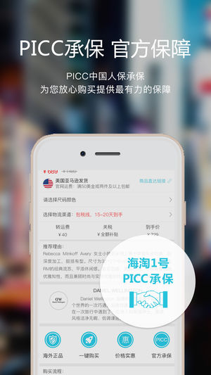 ���Դ�������iOS��v2.0.8 iphone/ipad��
