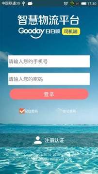 һ·˳˾����v4.0.0 ��׿��
