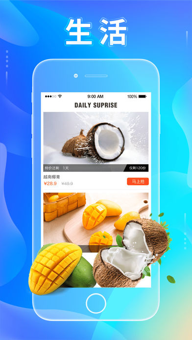 �ӼҺ�appv3.0.2 ��׿��
