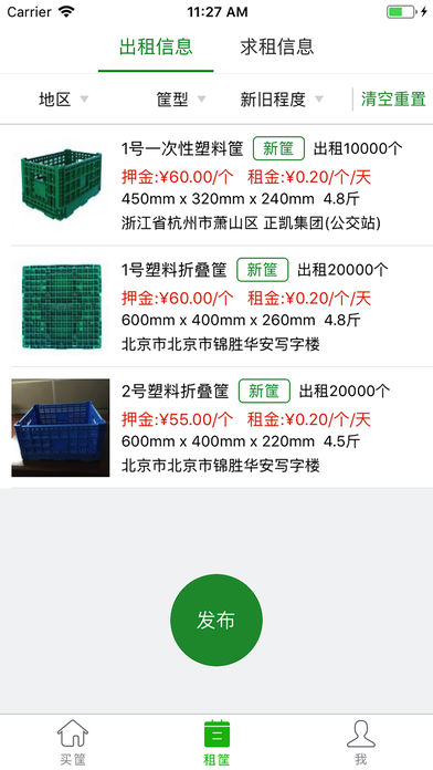 �ÿ���appv1.0.2 ��׿��
