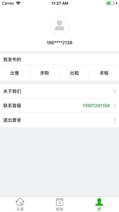�ÿ���appv1.0.2 ��׿��