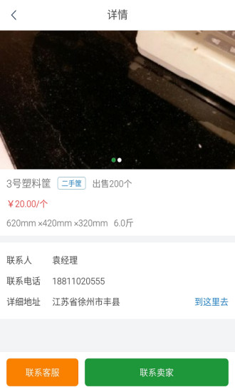 �ÿ���appv1.0.2 ��׿��