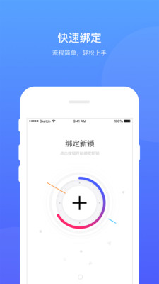 �������appv4.3.5 ��׿��