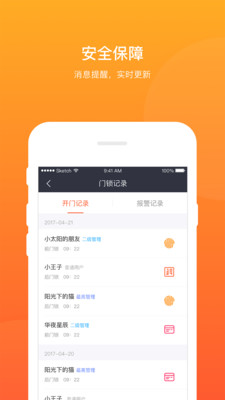 �������appv4.3.5 ��׿��