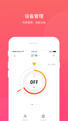 �������appv4.3.5 ��׿��