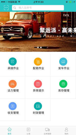 ����iOS��v1.0.6 iPhone/iPad��