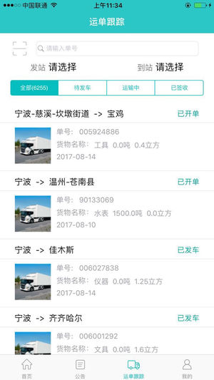 ����iOS��v1.0.6 iPhone/iPad��