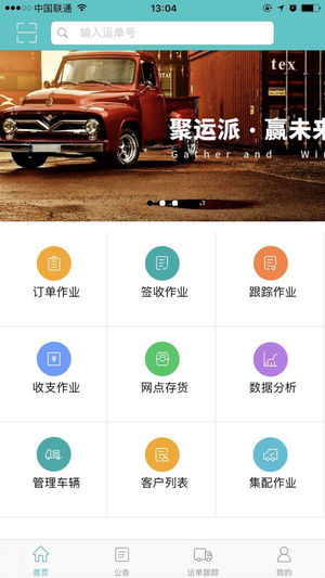 ����iOS��v1.0.6 iPhone/iPad��