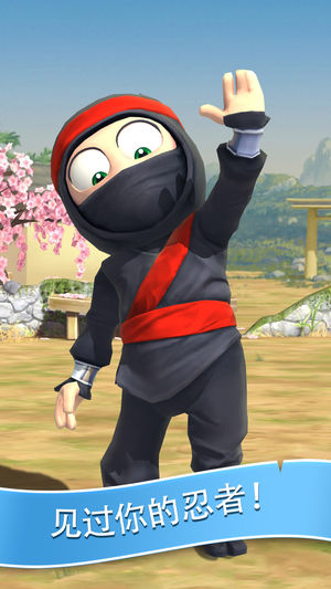 Clumsy Ninja����v1.30.0 iOS��