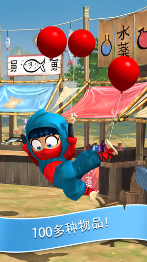 Clumsy Ninja����v1.30.0 iOS��