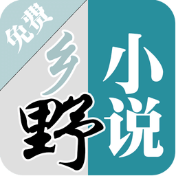 乡野小说appv3.7.6 最新版