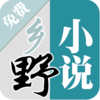 乡野小说appv3.7.6 最新版