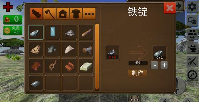 Tinker Island(���浺3)v1.1 ��׿��