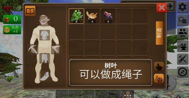 Tinker Island(���浺3)v1.1 ��׿��
