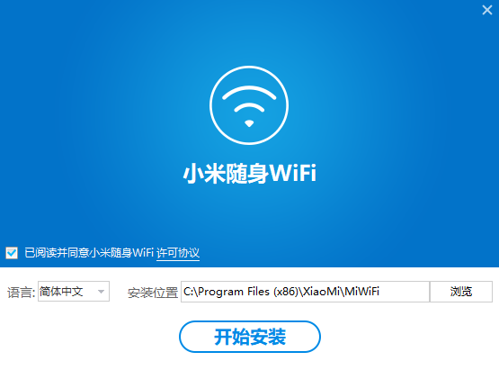 С������WiFi�ͻ���v2.5.0 �ٷ���