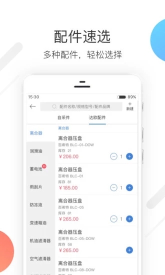 ��ŷ�ŵ�appv1.0.0 ���°�