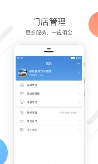��ŷ�ŵ�appv1.0.0 ���°�