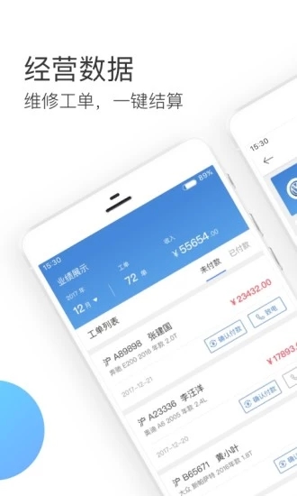 ��ŷ�ŵ�appv1.0.0 ���°�