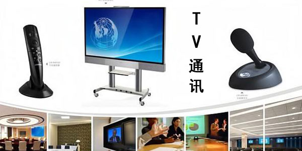 TVͨѶ