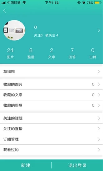 ��Ʒ����v1.0.5 �ֻ���