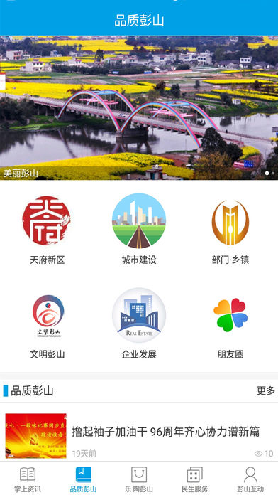 ��ɽ��ýiOS��v1.0.0 iPhone��
