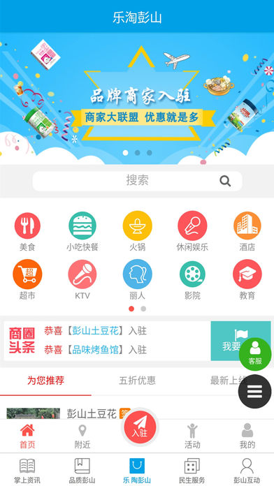 ��ɽ��ýiOS��v1.0.0 iPhone��