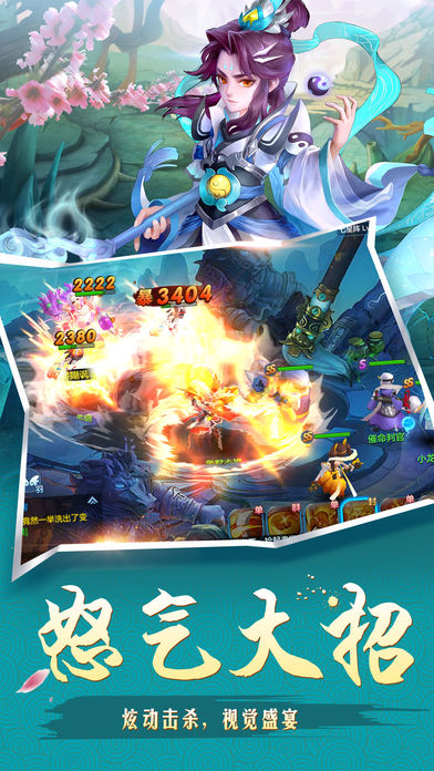 ����׽����v1.0 iPhone/iPad��