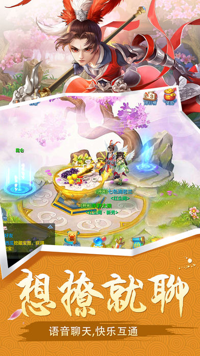 ����׽����v1.0 iPhone/iPad��