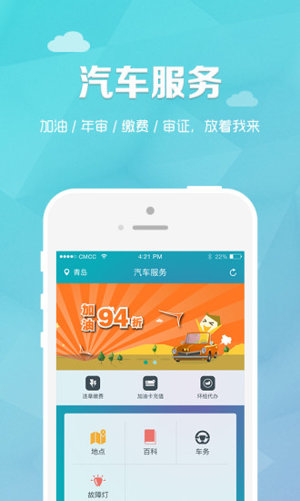 ��Ӯ���ܼ�v2.11.0 ��׿��