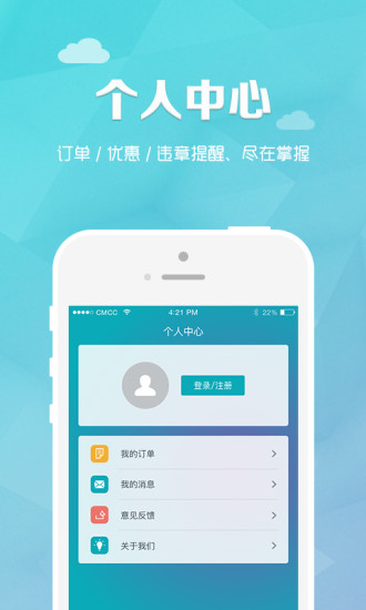��Ӯ���ܼ�v2.11.0 ��׿��