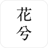 ����Appv1.1.0.1 ��׿��