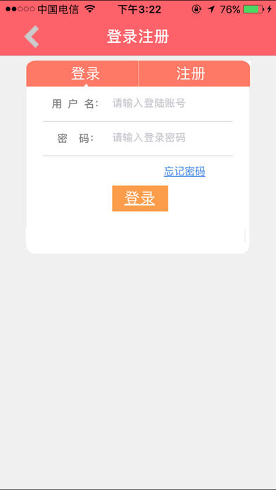 ������վiOS��v1.0.1 iPhone��