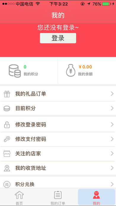������վiOS��v1.0.1 iPhone��