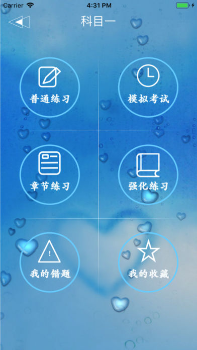 ��������v1.0.0 iPhone��