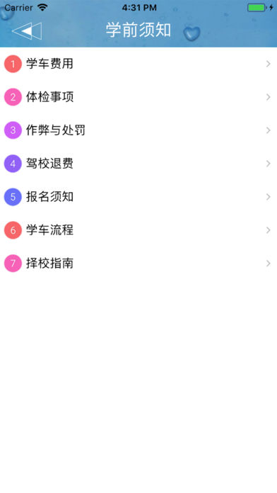 ��������v1.0.0 iPhone��