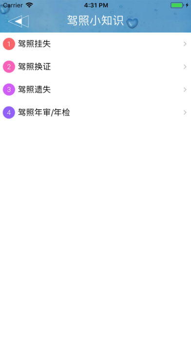 ��������v1.0.0 iPhone��