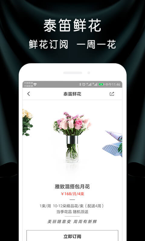 ̩���ʻ�appv2.5.3 ��׿��
