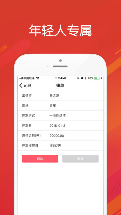 ���Ļ�v1.0 iPhone��