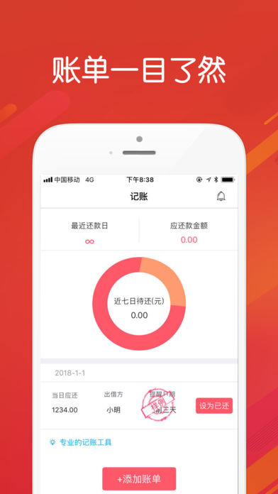 ���Ļ�v1.0 iPhone��