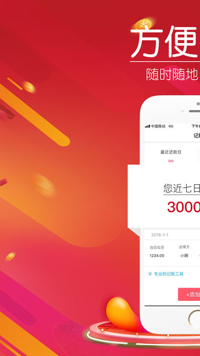 ���Ļ�v1.0 iPhone��