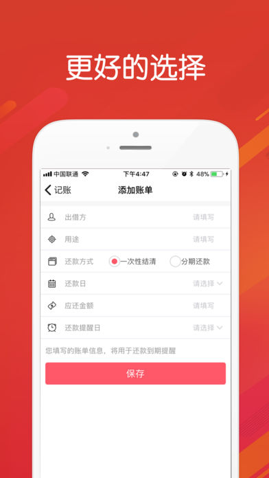 ���Ļ�v1.0 iPhone��