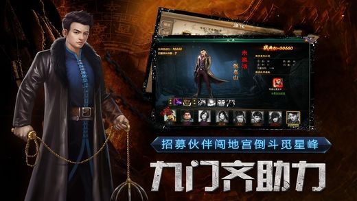 �ֽ�Ѩv1.0 ��׿��