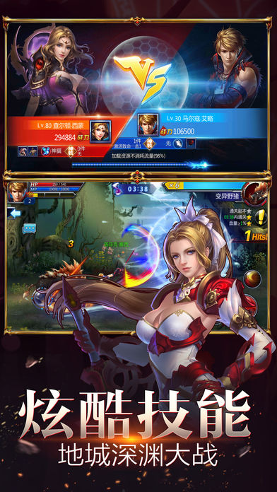 Ӣ�۸����ް�v1.0 �ٷ���
