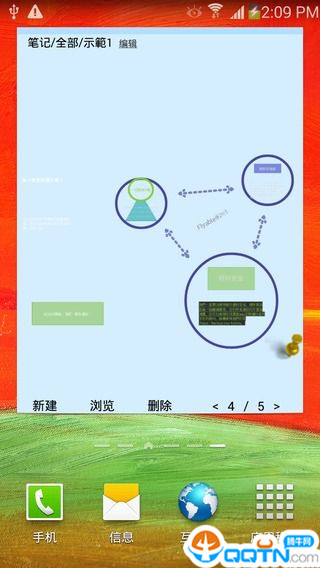 ��ʰ�׿��v11.1.0.1 �ֻ���