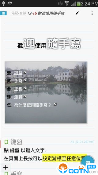 ��ʰ�׿��v11.1.0.1 �ֻ���