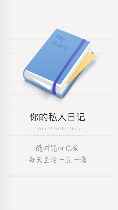 icity�ҵ��ռ�iOS��v0.7.4 iPhone��