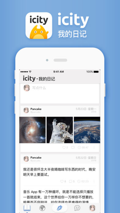 icity�ҵ��ռ�iOS��v0.7.4 iPhone��