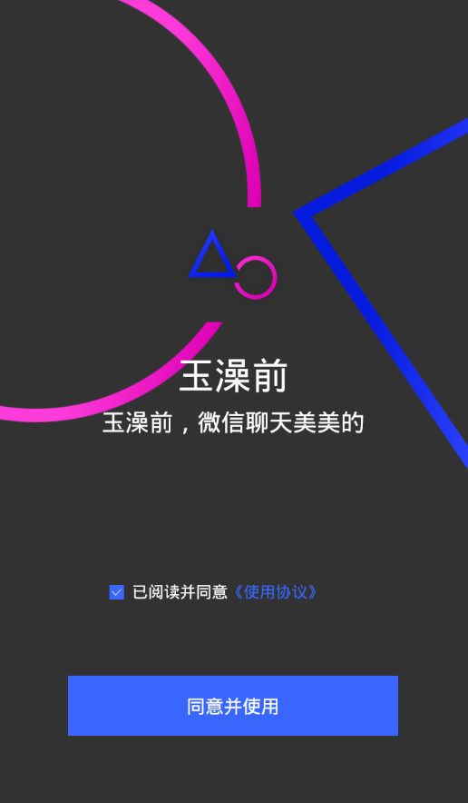 ����ǰv1.4.4 ��׿��