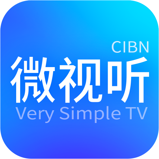 CIBN΢����v4.1.5 ���Ӱ�